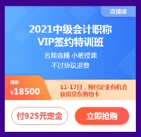 熱血618付定金享免息！得京東購物卡！能省多少？