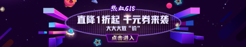 當(dāng)初級會計考試延期遇上618  勁爆低價課程 是心動啊~