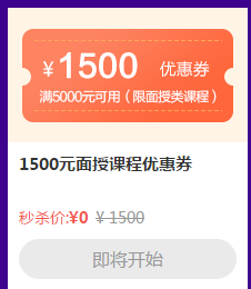 省錢嗨翻618！優(yōu)惠券攻略大全！50元？1500元？怎么用？