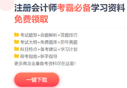 初級全額退費！考證黨沸騰~~積極備考才是王道！