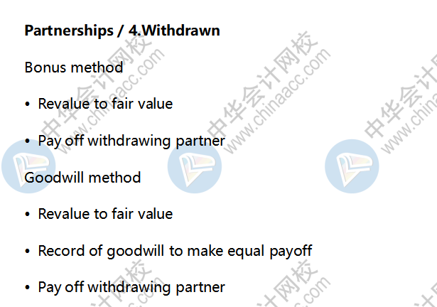 AICPA知識點：Partnerships—Withdrawn