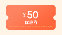 50元