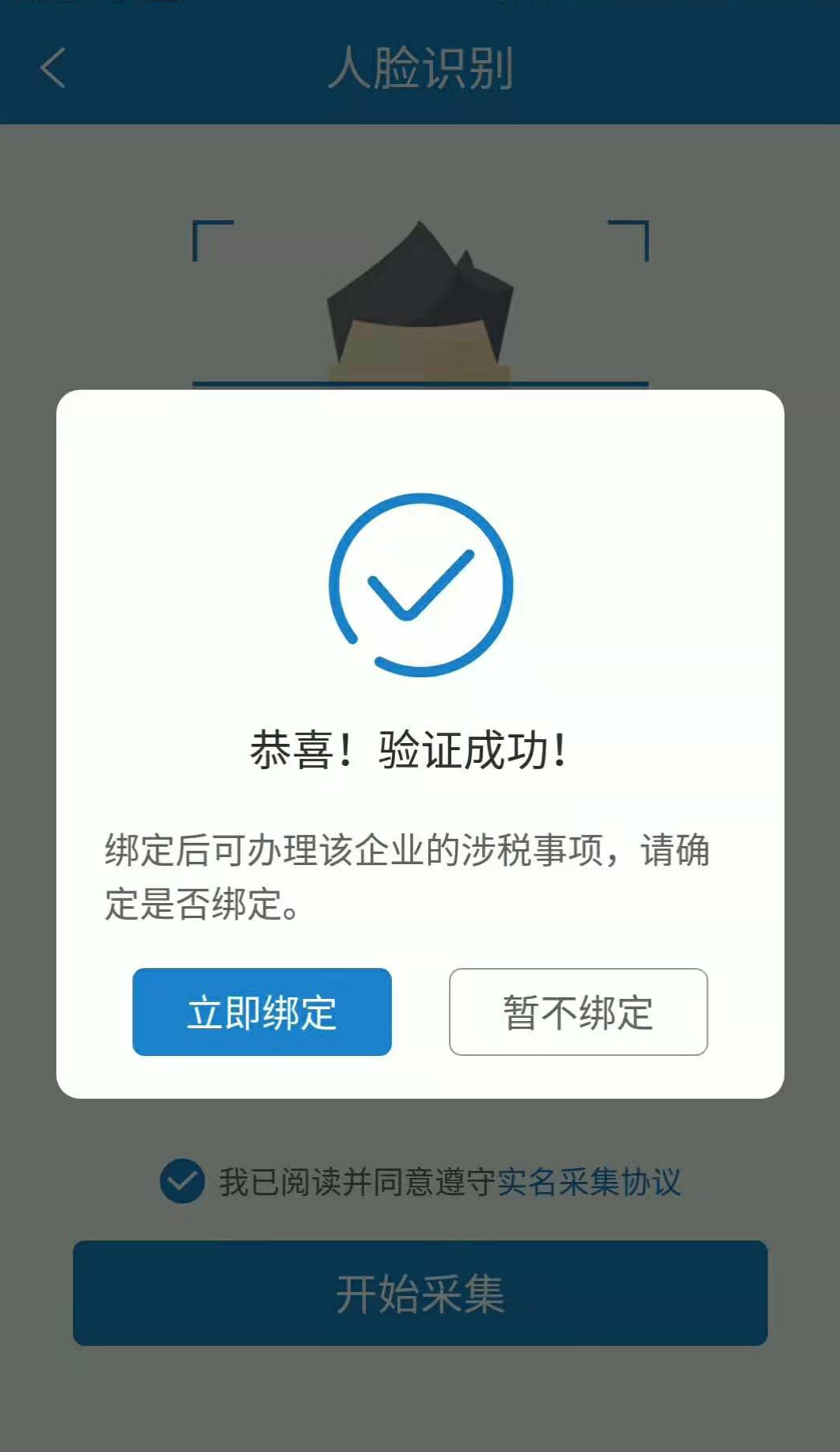 什么是實名辦稅？哪些涉稅業(yè)務需要實名辦理？如何操作？