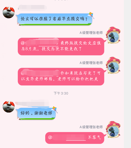 正保會計網(wǎng)校