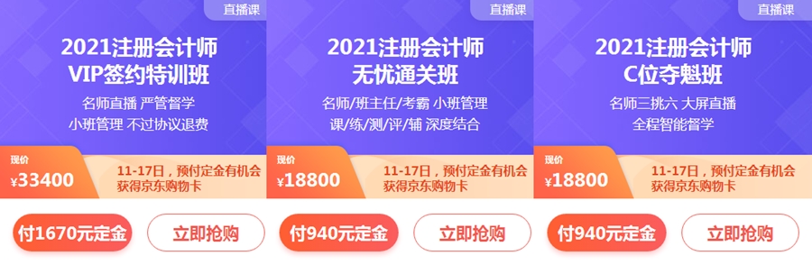 最后一天！618“付定享免息”活動(dòng)即將結(jié)束 可省千元手續(xù)費(fèi)！