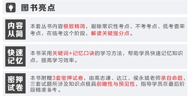 救命稻草化繁為簡 直擊要點 助力寶媽過中級！