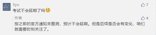 經(jīng)驗學霸幫你做規(guī)劃！教你如何短時間拿下中級！