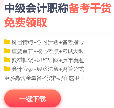 端午節(jié)！別玩了！干了這碗免費資料備考湯！