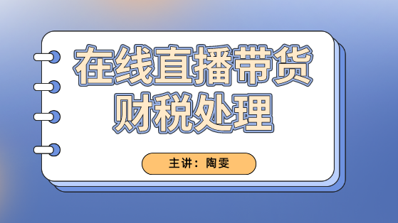 三部門聯(lián)合發(fā)布9個(gè)新職業(yè)！直播銷售員成為正式工種，快看→