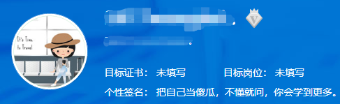 超值精品班經濟法提高階段企業(yè)所得稅法律制度題庫開通 來做題