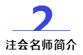 [微課]注會(huì)《戰(zhàn)略》楊波老師：并購的類型