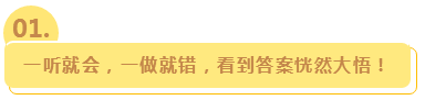 注會(huì)備考大問題：聽課特別懂 做題一臉懵 這可怎么辦才好？