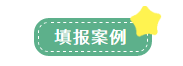 申報表修訂后，小微企業(yè)如何申請二季度延緩繳納？