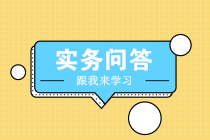 小型微利企業(yè)預(yù)繳期限如何確定？