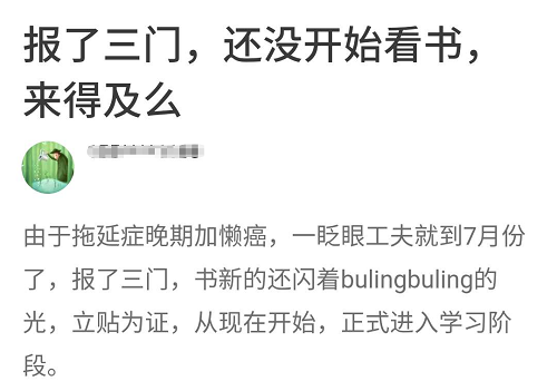 2019年中級會計棄考率超50%？面對“棄考潮”千萬別放棄！