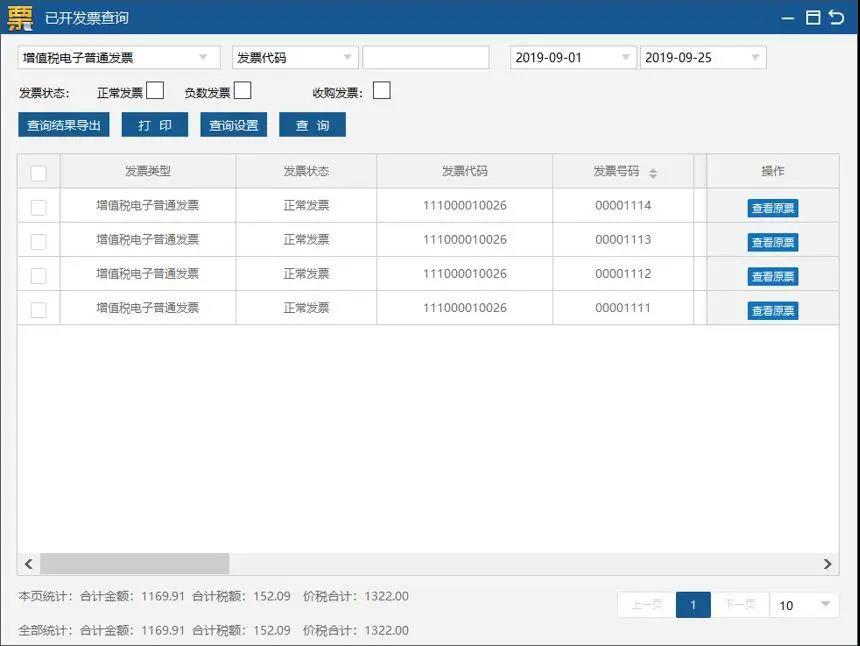 正保會(huì)計(jì)網(wǎng)校