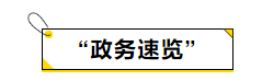 1分鐘教會(huì)您如何申報(bào)繳納船舶車船稅