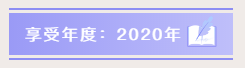 小型微利企業(yè)如何預(yù)繳申報與延緩繳納企業(yè)所得稅？