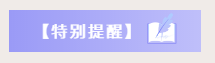 小型微利企業(yè)如何預(yù)繳申報與延緩繳納企業(yè)所得稅？