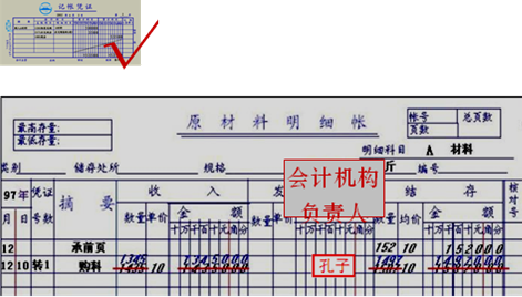 正保會(huì)計(jì)網(wǎng)校