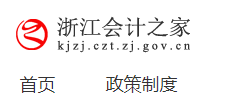 突發(fā)！又一省公布2020年中級(jí)會(huì)計(jì)考試安排變動(dòng)！