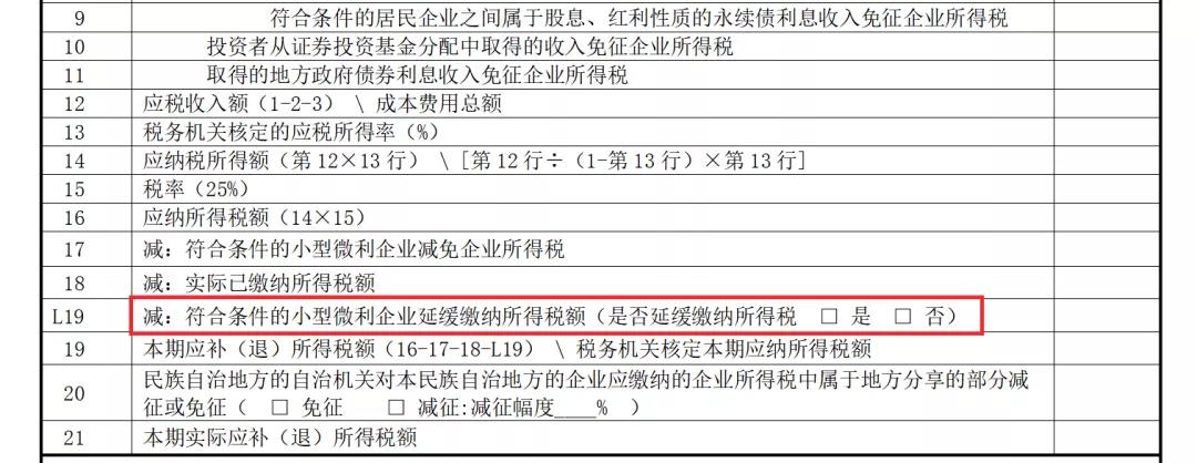 正保會計網(wǎng)校