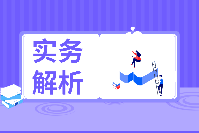 減稅降費(fèi)政策會對企業(yè)產(chǎn)生哪些影響？對賬務(wù)有哪些影響？