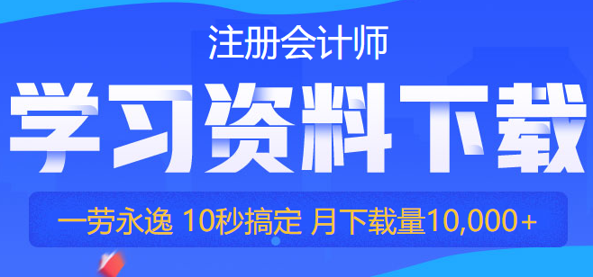 2020年注會(huì)經(jīng)濟(jì)法答疑精華第三章：如何區(qū)分按份共有和共同共有