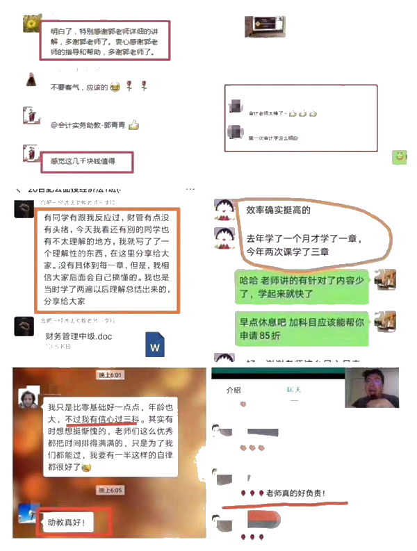 好消息！2021注會(huì)面授新課上線！0元學(xué)全科！