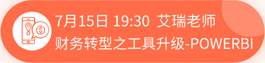 正保會(huì)計(jì)網(wǎng)校