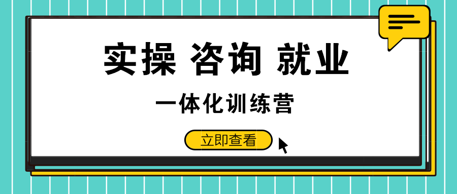 30歲了還是個(gè)小會(huì)計(jì)，如何度過(guò)人生轉(zhuǎn)折點(diǎn)？