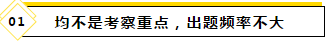 2020注會教材最新變化~還等什么快進來看！