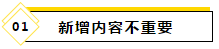 2020注會教材最新變化~還等什么快進來看！