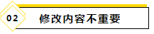 2020注會教材最新變化~還等什么快進來看！