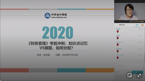 背書誠可貴 刷題價更高 ？中級會計備考背書vs刷題該如何取舍？