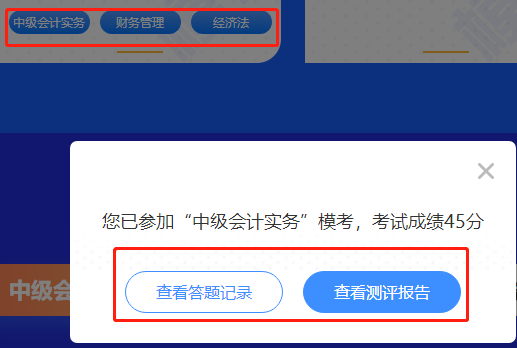 2020年中級萬人?？即驪K！驚現23名滿分！有你嗎？