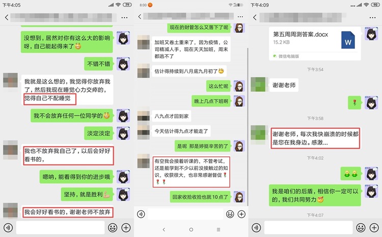 在注會(huì)VIP班 學(xué)過的都能深刻領(lǐng)悟 二刷的時(shí)候課程簡(jiǎn)單多了！