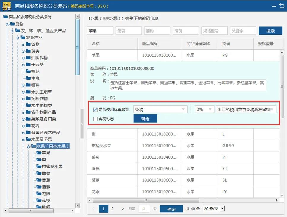 正保會計網(wǎng)校