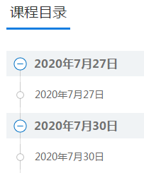 定了！7月27日高會(huì)考評(píng)無憂班直播答疑 蹲好點(diǎn)兒千萬別錯(cuò)過！