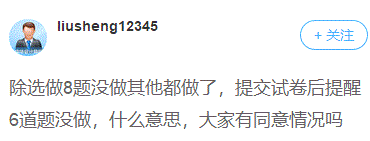 高級(jí)會(huì)計(jì)師考試兩道選做題如何判分？都做還是主攻一道？