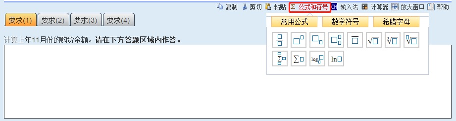 備考2022年中級會計考試 有必要提前適應(yīng)無紙化考試方式嗎？