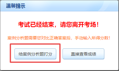 高級會計師考前大?？?3日結(jié)束 就差你沒參加了！