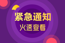 中級會(huì)計(jì)職稱有試題答案？假的！都是騙局