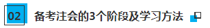 2020年CPA考試 郭建華老師提醒你最不該放棄的科目是...