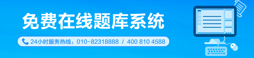 準(zhǔn)考證打印流程，10月銀行從業(yè)資格考生看過(guò)來(lái)~