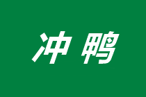 若為備考故 萬物皆可拋？為了通過中級(jí)會(huì)計(jì)有人瘋狂到啥樣