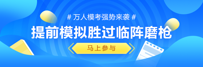 中級會計經(jīng)濟(jì)法會考哪些？這波考情預(yù)測你要看！