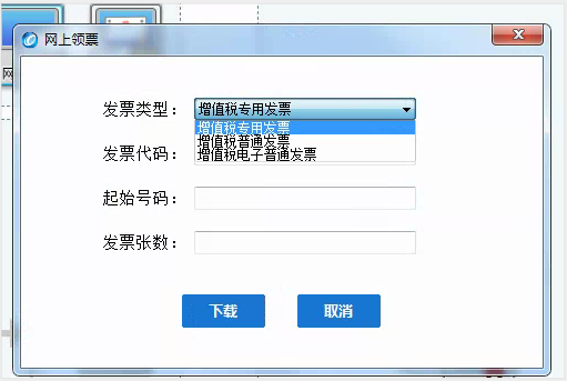 金稅月末開(kāi)票軟件注意事項(xiàng)！必須收藏！