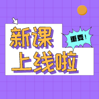 實務操作：重組業(yè)務及資產(chǎn)劃轉(zhuǎn)涉稅處理