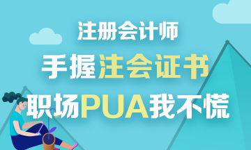 職場(chǎng)PUA你經(jīng)歷過(guò)嗎！這到底是什么？